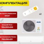 On/Off сплит-системы MDV в Балашихе 7835c90726f7197c2a31fa3ead7e1b4e-600×530.jpg